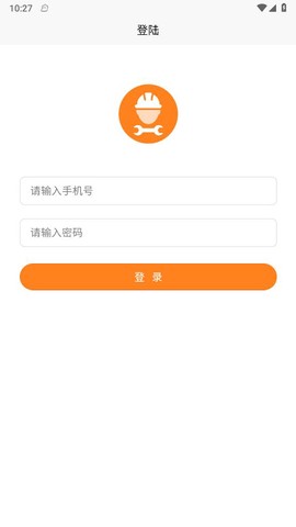 橙子工单[图1]