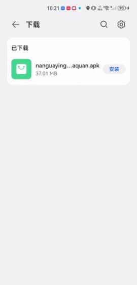 南瓜影视大全[图1]