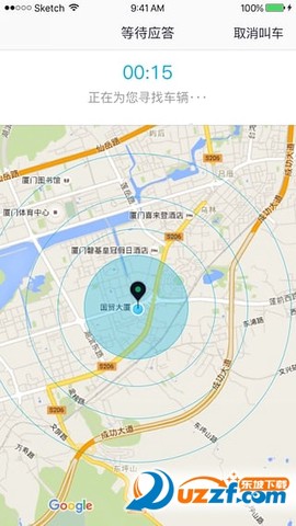 约约出行截图2