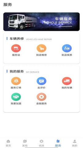 中标环境截图1