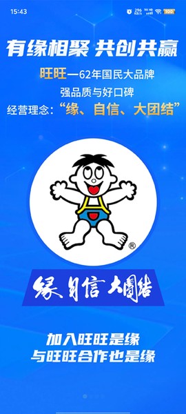 造旺计划[图2]