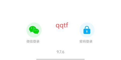 造旺计划[图3]