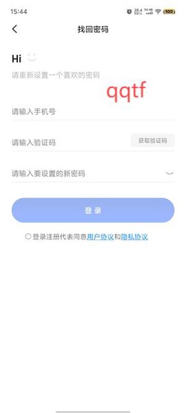 造旺计划[图5]