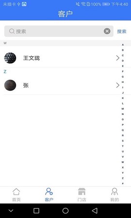 通远方[图1]