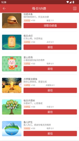 灵占算命八字星座[图5]