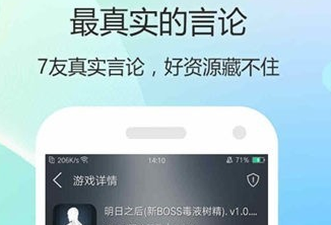 3367游戏[图1]
