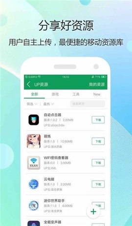 3367游戏截图3