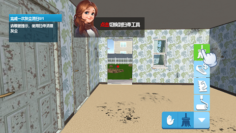 完美装修家截图2