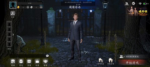 恐惧之间[图1]