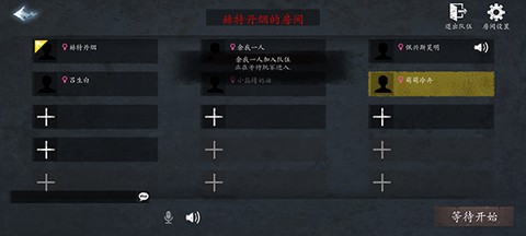 恐惧之间截图1