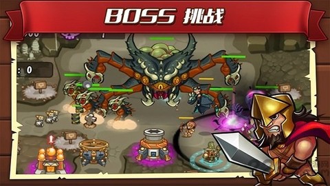 城堡突袭截图1