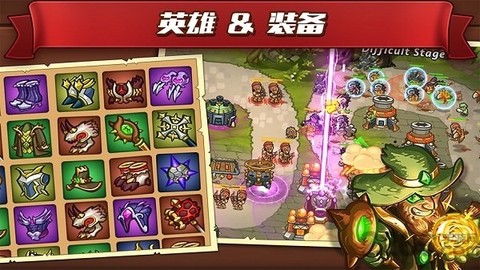 城堡突袭截图2