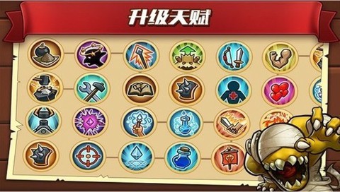 城堡突袭截图3