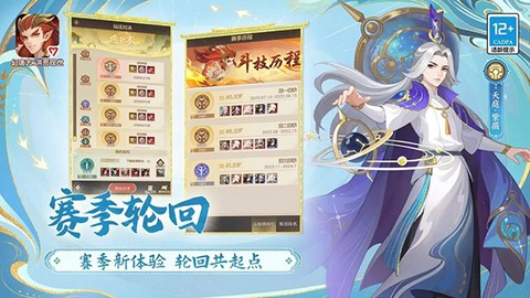 幻唐志：洪荒现世[图1]