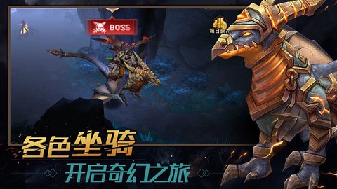 暗影之魂截图3