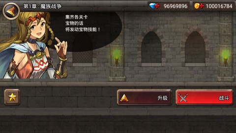 王国之战[图1]