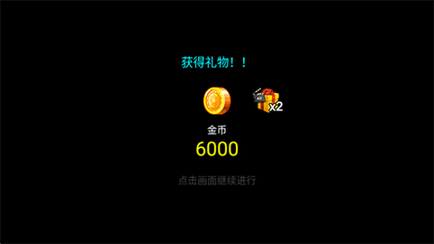 王国之战[图5]