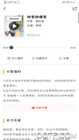 奋斗在韩国[图1]