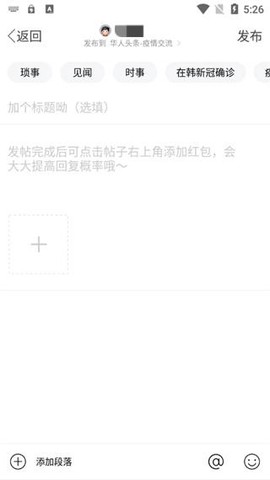 奋斗在韩国[图4]