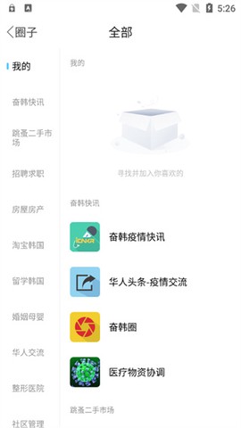 奋斗在韩国[图5]