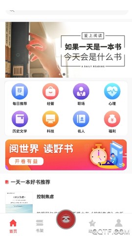奋斗在韩国截图2