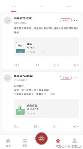 奋斗在韩国截图3