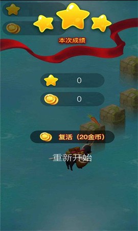 寻宝之旅截图3