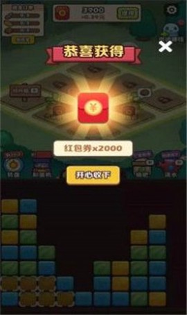 阿伟的假期截图1