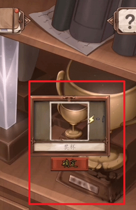 隐秘的原罪1[图4]