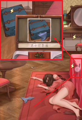 隐秘的原罪1[图6]