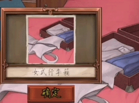 隐秘的原罪1[图7]
