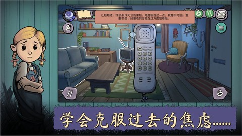 我的孩子:新的开始截图2