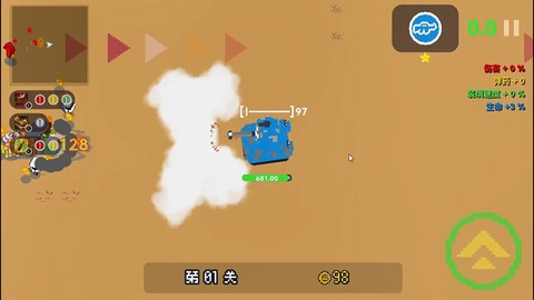 贪吃小车队截图1