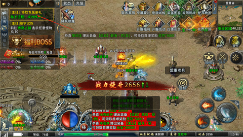 部落传奇[图9]