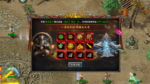 部落传奇截图3
