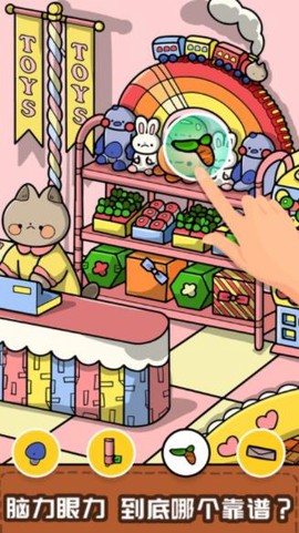 我眼神贼好[图1]