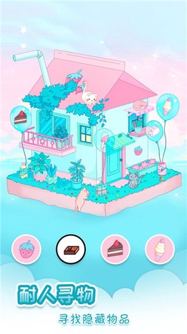 我眼神贼好截图1