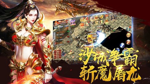 风暴雷霆截图3