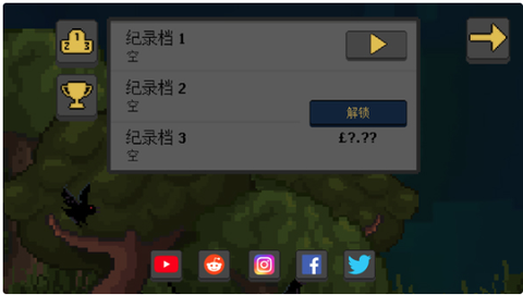 人类最后的防线[图3]