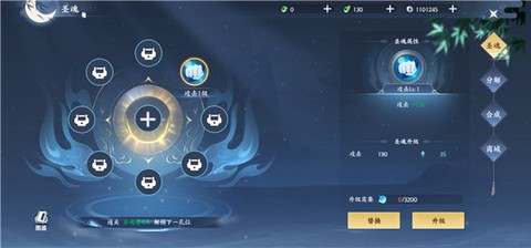绝世万剑录[图2]