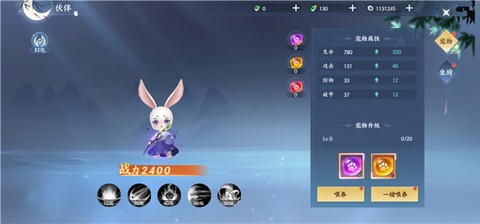 绝世万剑录[图3]