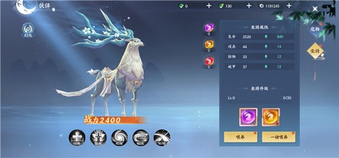 绝世万剑录[图4]