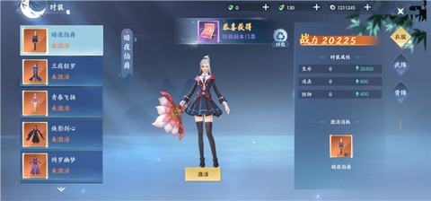绝世万剑录[图5]