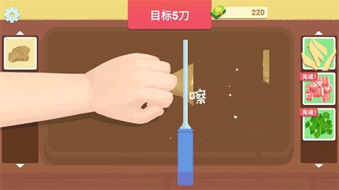 奶奶的菜谱截图3