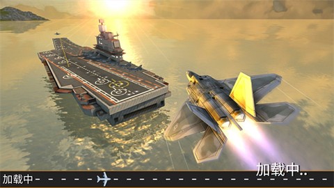 高空飞行模拟截图1