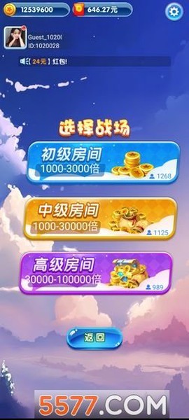 疯狂小飞机截图2