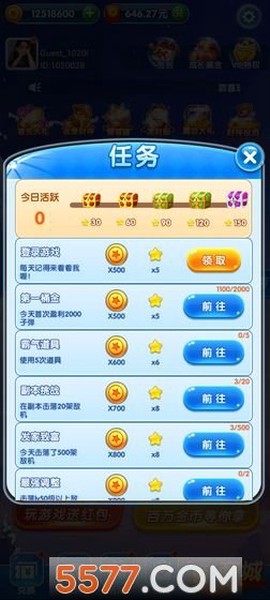 疯狂小飞机截图3