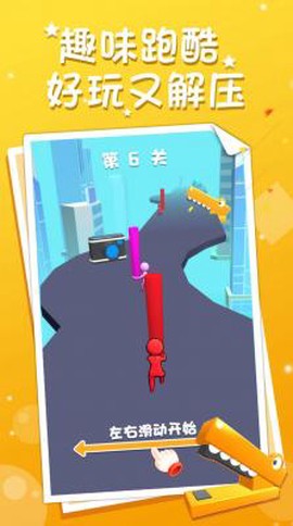 画笔出击[图3]