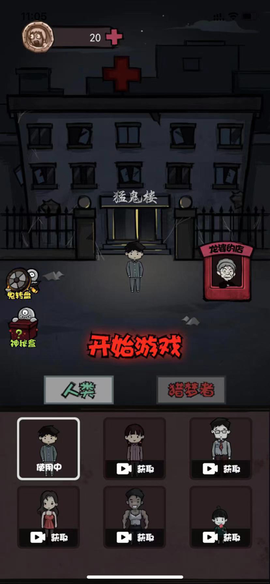 炮轰小怪兽截图2