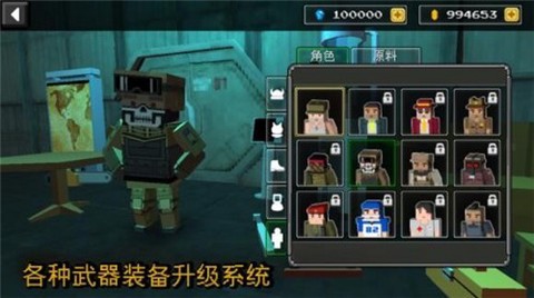 沙盒建造者截图3